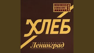 Багдад