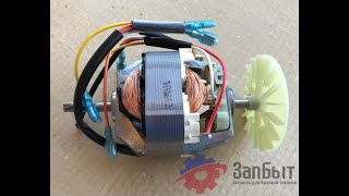 Мотор в сборе к мясорубке Kenwood KW660343