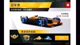 Essa nova Atualização promete??(Asphalt 8).