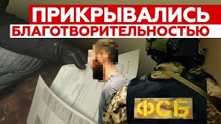 Видео задержания сторонников ИГ в Крыму и Татарстане
