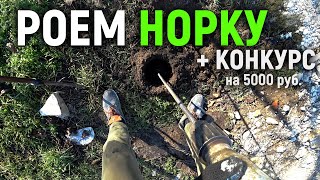 СДЕЛАЛИ БУР В ДОМАШНИХ УСЛОВИЯХ | Самоделка + Конкурс