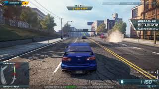 Need For Speed Most Wanted по сети #1