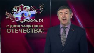 Поздравление Петра Медведева с Днем Советской Армии и Флота