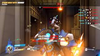 Reinhardt goes again