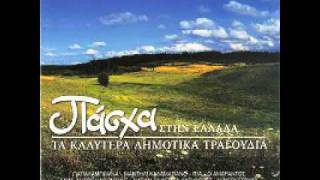 03. ΠΑΠΑΛΑΜΠΡΑΙΝΑ [Κική Φραγκούλη]