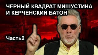 Чувашский попрыгунчик и керченский батон. Артемий Троицкий