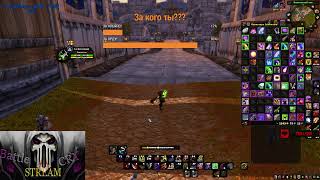 Wow Sirus rogue