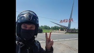 Первый мотодальнобой  на китайской чекушке - Часть 1 - Сборы и дорога до фестиваля