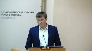 152 школа САО рейтинг 305 Овсянников ВА старший методист аттестация на 3 года ДОгМ 14.11.2017