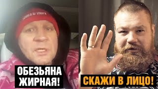 ЕМЕЛЬЯНЕНКО ОПУСТИЛ ДАЦИКА! Перепалка Дацика и Емельяненко / Будет ли бой?!