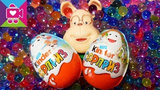 БАРБОСКИНЫ Играем с Киндерино Развивающее видео МУЛЬТСЮРПРИЗ