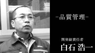 オートキャッチャー『開発者の想い編』