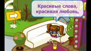 Шарарам. Миражи.