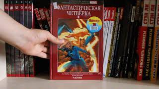 ГИК ЗАКУПКА ЧАСТЬ 3 АШЕТ