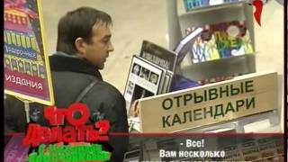 Настоящая "Камасутра" в программе "Что делать?"