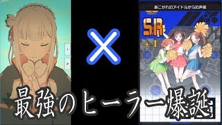 【＃コンパス】万事屋によるガチ講習part31【エミリア+α回】