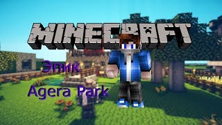 Agera Park | Эпичные моменты | Эпик | Эпичные килы | MineCraft