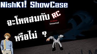 RoGhoul - (รีวิว)Review NishK1! เป็นคาคุจาที่ตบ1ทีนี่หน้าสั่นไปเลย+สู้กับSubscribe;w