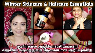 Winter essentials for Extremely DRY Damaged Skin