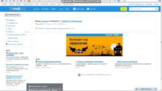 Как Взломать акк Т.О