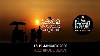 പ്രമുഖരാൽ സമ്പന്നമായി കോഴിക്കോട്ടു സാഹിത്യോത്സവം  #KeralaLiteraturefest2020 #KLF#KLFkozhikode#klf5th