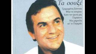 KOSTAS SKAFIDAS  prosekse kala kyria