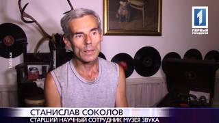 В Музее звука открыли выставку автографов на пластинках