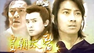 [Full Series] Hoàng Triều Thái Y - tập 11 (bản đẹp - lồng tiếng)
