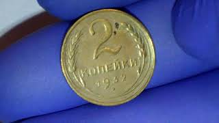 Видеоторг №3 (05.02-19.02). Купи монеты СССР 1925-1950 годов! Покупай удобно!