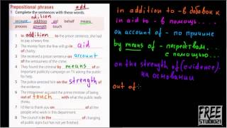 Unit 5 | Prepositional Phrases - фразы с предлогами