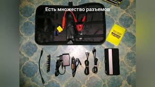 Power bank + запуск авто