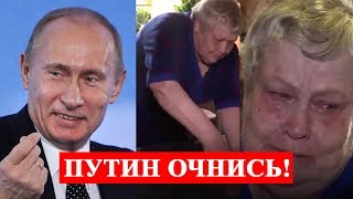 ПУТИН, ПОСМОТРИ НА ЭТО! ЛЮДИ В РОССИИ ВЫЖИВАЮТ | МАТЬ ПЕНСИОНЕРКА И СЫН ИНВАЛИД!