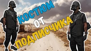 GTA online PS4 XB1 PC МОД костюм от подписчика + новое противоборство (патч 1.43)