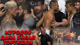 Нигохлар жангида нима бўлди? Махмуд Муродов - Кайо Боралйо/Ислам - Оливейра UFC 280