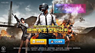 PUBG Mobile hướng dẫn tải game trên IOS " trung quốc" China
