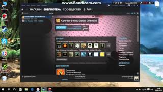 Прекращение работы CS:GO.exe или вылетает cs:go.exe
