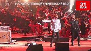 Золотые хиты рока 31.05.2018 ГКД