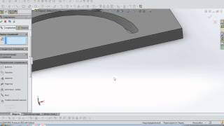 механические сопряжения прорезь в SOLIDWORKS 2015