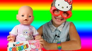 Baby Born VLOG. Кукла Беби Борн Катя и Киндер сюрпризы Хэлло Китти. Открываем киндеры с Беби Борном
