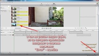 Sony Vegas Pro 13 - синхронизация с плагином Plural Eyes 3