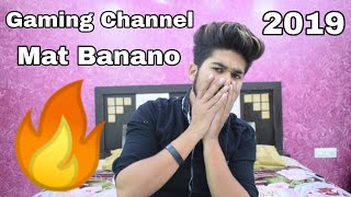 Gaming Channel Mat Banao Plzz Dosto | Yeh Dekh lo pehle