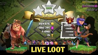 Live Loot ? | Trophy Pushing ? | Base Review ? | Devil Empire COC
