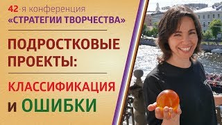 ТВОРЧЕСТВО  ДЕТЕЙ:  ПРОЕКТЫ