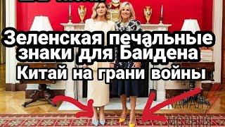 БИTBA за Украину! 20 июля итоги ТАЙНЫЕ ЗНАКИ ! И Китай на грани с США