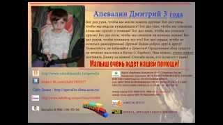 Видео Дима