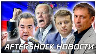 Европа восстановила торговлю с Россией | Шольц хочет освободить Европу .Новости