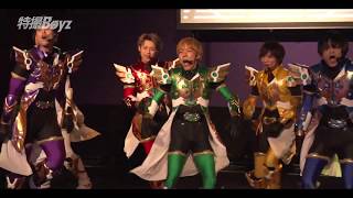 特撮Boyz『Dreamer』