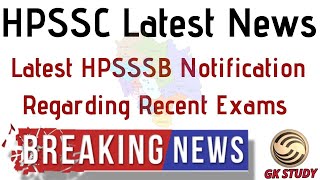 HPSSC Latest Notification Regarding 2020 Exams ! HPSSSB Latest Notification ! GK STUDY !