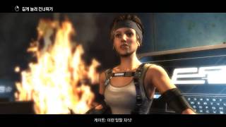 [하이드로포비아 : 프로페서] #01화 (Hydrophobia : Prophecy) [1080p 60fps][모뇨모뇨]