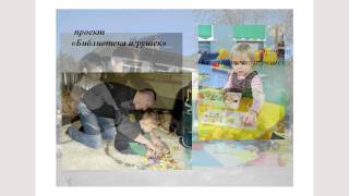 Центр социальной помощи семье и детям